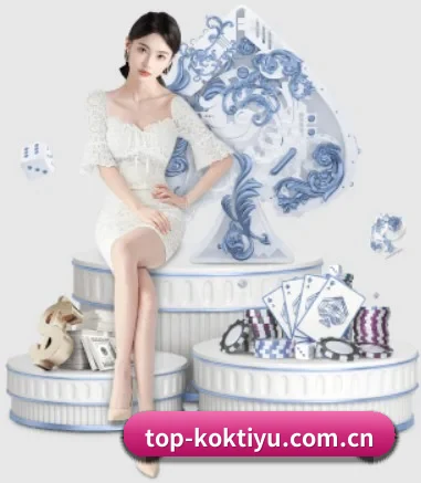 kok体育官网 APP