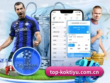 kok体育官网 APP